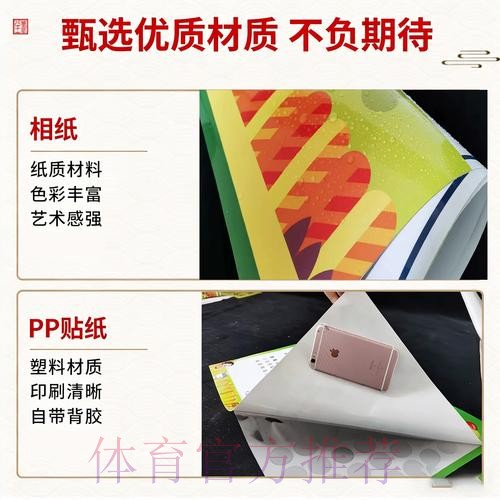 探讨2026世界杯期间体育彩票的营销策略