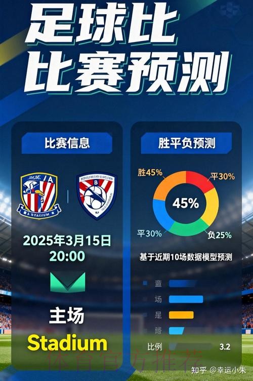 世界杯竞猜平台如何确保公平公正性