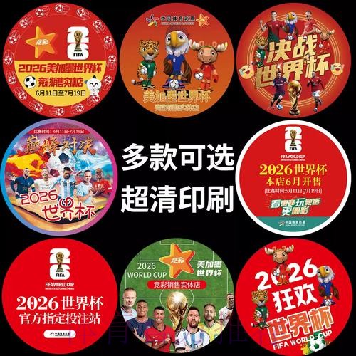 世界杯竞彩指南:如何识别投注市场中的陷阱 世界杯竞彩指南:如何识别投注市场中的陷阱