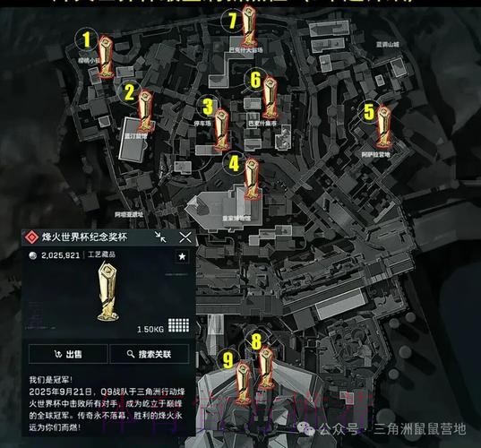 世界杯外围平台入口地址 世界杯外围平台入口地址