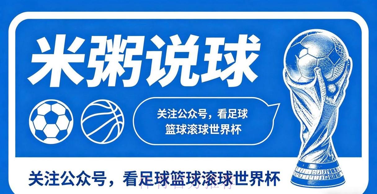 世界杯滚球APP下载最佳 世界杯滚球APP下载最佳