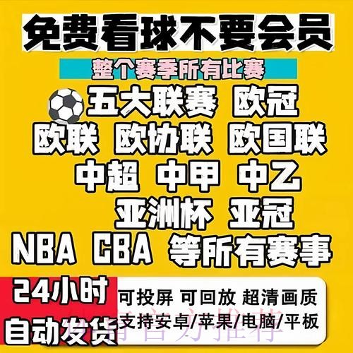 2026世界杯滚球APP最新网址