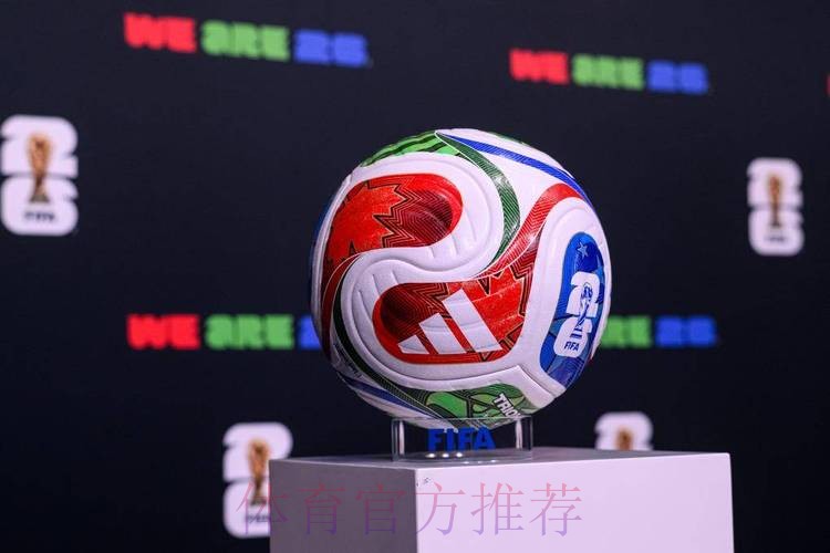 2026世界杯买球网页版热门 2026世界杯买球网页版热门