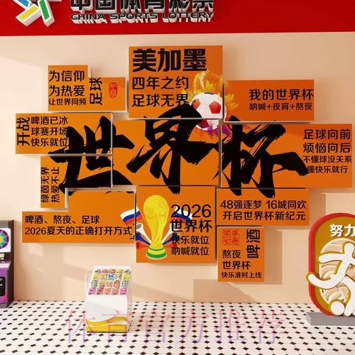 世界杯下注实时全站