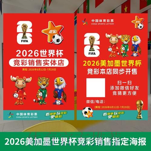 世界杯投注官网最佳