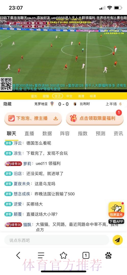 世界杯投注平台最佳选择指南